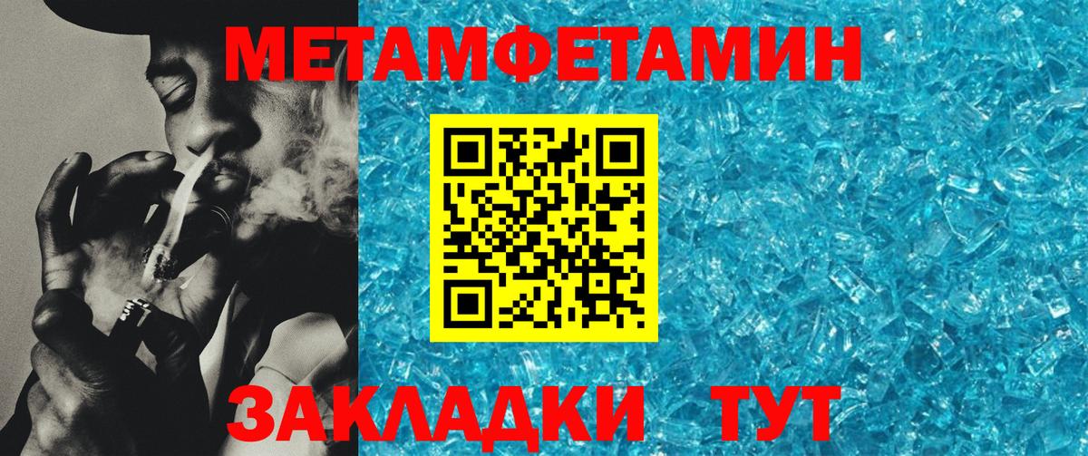 АМФЕТАМИН Розовый Новороссийск
