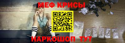 стаф Шебекино
