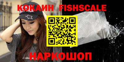 мефедрон VHQ Шахты