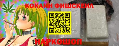 мефедрон VHQ Шахты