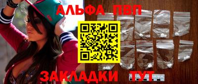 стаф Шебекино