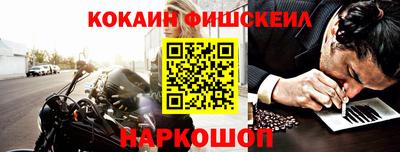 мефедрон VHQ Шахты