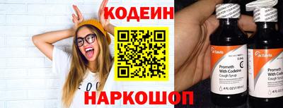 твердый Шелехов