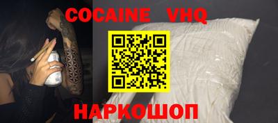 стаф Шебекино