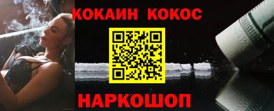 стаф Шебекино