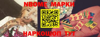 стаф Шебекино