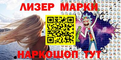 стаф Шебекино
