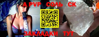 твердый Шелехов