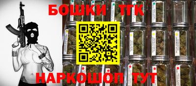 стаф Шебекино