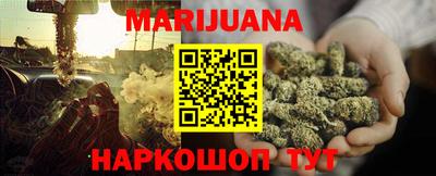 мефедрон VHQ Шахты