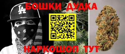 стаф Шебекино