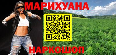 стаф Шебекино