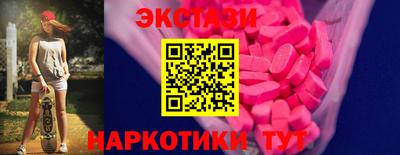 мефедрон VHQ Шахты