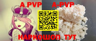 мефедрон VHQ Шахты