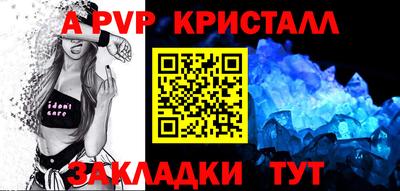 твердый Шелехов
