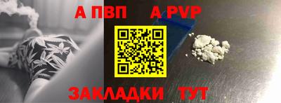 мефедрон VHQ Шахты