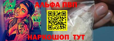 твердый Шелехов