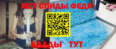 стаф Шебекино