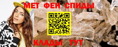 стаф Шебекино
