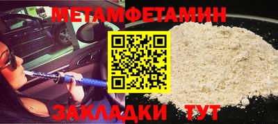 мефедрон VHQ Шахты