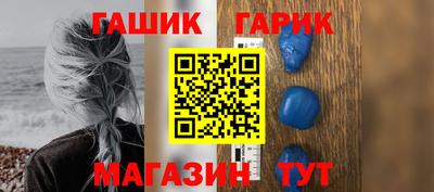 стаф Шебекино