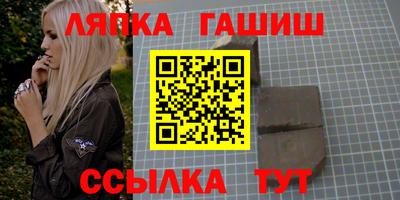 стаф Шебекино