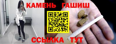 твердый Шелехов