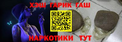 мефедрон VHQ Шахты