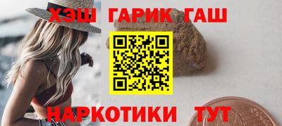 стаф Шебекино