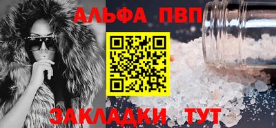 стаф Шебекино