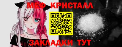 мефедрон VHQ Шахты