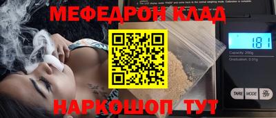 твердый Шелехов
