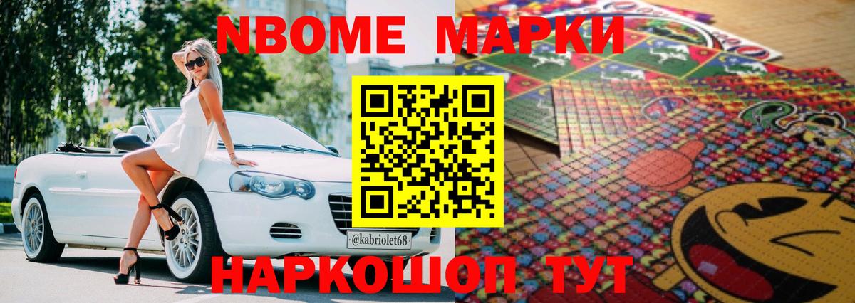 Лсд 25 экстази кислота  Лсд 25 экстази ecstasy  Новороссийск  Вход с VPN 