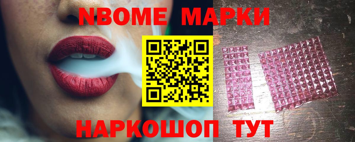 А ПВП Новороссийск