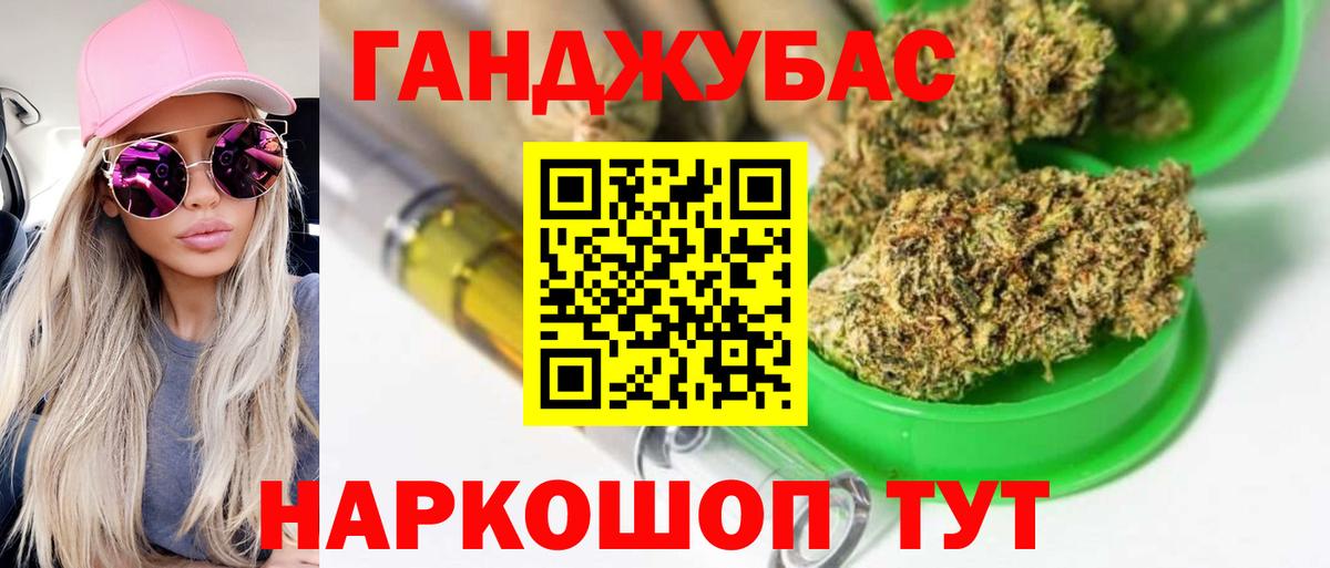Конопля марихуана  Каннабис ГИДРОПОН  Вход с VPN  Новороссийск 